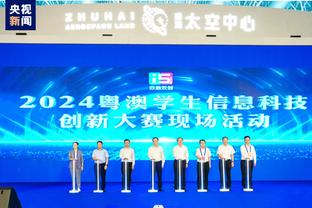 江南体育全站app下载截图3